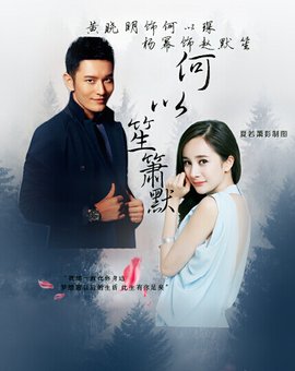 多名环卫工用高压水枪打落银杏叶